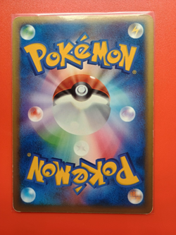 Pokemon Japanese Espeon ex 041/106 Golden Sky, Silvery Ocean Holo Moderate Play - Image 2