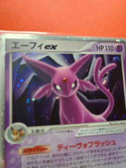 Pokemon Japanese Espeon ex 041/106 Golden Sky, Silvery Ocean Holo Moderate Play - Image 5