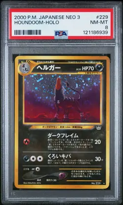 2000 POKEMON JPN NEO 3 #229 HOUNDOOM-HOLO PSA 8 - Image 1