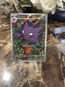 Haunter 022/021 Holo Art Rare Mega Gengar EX Deck Pokemon Japanese NM Card - Image 1