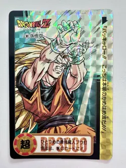 Dragon Ball Z Carddass 1995 Hondan Prism #303#949 Son Goku (Mint & Rare) - Image 1