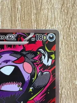 Pokemon TCG Morpeko Ex 117/084 Special Illustration rare Pitch Black - Image 2