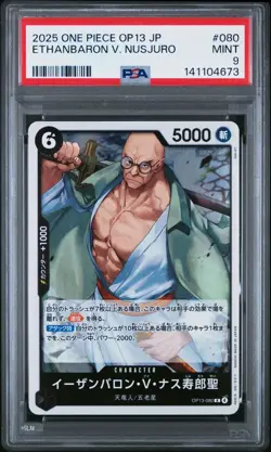ONE PIECE JAPANESE CARRYING ON HIS WILL OP13-080 ST. ETHANBARON V. NUSJURO PSA 9 - Image 1