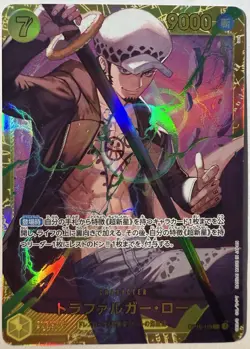 One Piece OP10-119 Trifalger Law The Beast Vol.2 Japanese Secret Rare {NM} - Image 1