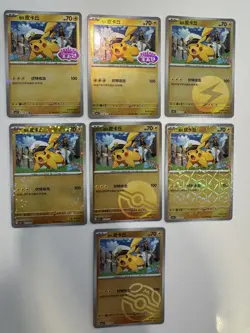 2026 Pokemon Chinese Card Gem Vol. 5 Captain Pikachu CBB5C Set of 7 pcs Holo - Image 1