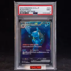 Blastoise EX SAR SV2a-202/165 Pokemon Card Japanese PSA 9 #2 - Image 1