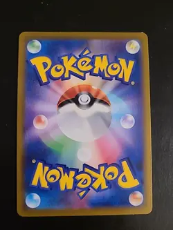 Flareon CHR 188/184 S8b VMAX Climax - Pokemon Card Japanese NM - Image 2
