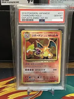 PSA 10 Charizard Holo 1st Ed 20th Anniversary CP6 011/087 Pokemon Japanese - Image 1