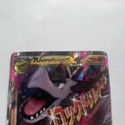 (Damaged) The Pokemon Company M Aerodactyl EX MEGA Full Art Holo Foil Card - Image 3