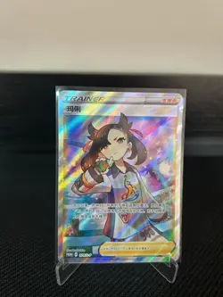 Pokemon Simplified Chinese 2023 Marnie's Determination-Marnie 078/S-P Promo - Image 1