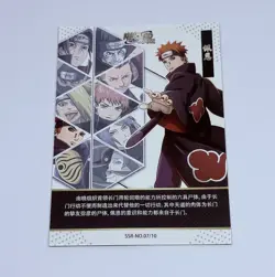 Pain | Naruto Trading Card SSR 07/10 Holo Foil High Quality Anime Art Tc14 - Image 2