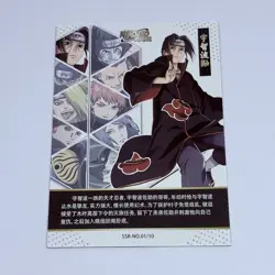Itachi Uchiha | Naruto Trading Card SSR 1 Holo Foil High Quality Anime Art Tc14 - Image 2