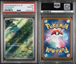 Pokemon 2023 SV2a Card 151 Bulbasaur 166/165 Art Rare Holo PSA 10 JP - Image 1