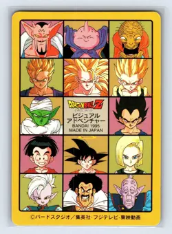 Dragon Ball Carddass Visual Adventure No. 256 Son Goku and Friends Prism Card 19 - Image 2