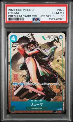 PSA 10 Ryuma PROMO P-072 One Piece Card Game Japanese Promo Rare - Image 1