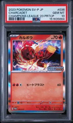 PSA 10 Charcadet PROMO SV-P Pokemon Card Champions League 2023 Japanese - Image 1