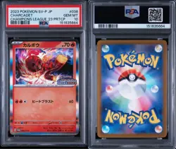 PSA 10 Charcadet PROMO SV-P Pokemon Card Champions League 2023 Japanese - Image 3