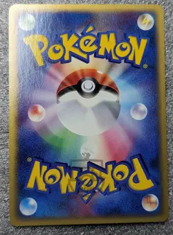 Pokemon 2003 Japanese Seven Eleven Promo - Ludicolo 021/ADV-P Card - NM - Image 3