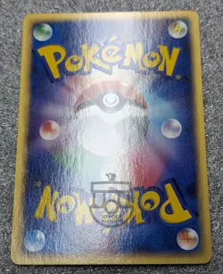 Pokemon 2003 Japanese Seven Eleven Promo - Ludicolo 021/ADV-P Card - NM - Image 4