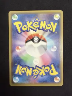 Pokemon Card Japanese - Gengar VMAX Holo Rare 002/019 SGG High Class Deck Japan - Image 3