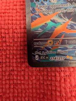 Pokemon Card - Mega Feraligatr ex - SIR (274/217) - Ascended Heroes - Near Mint - Image 5