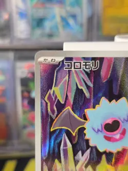 2025 Near Mint Pokemon Woobat AR 116/086 SV11W White Flare Japanese NM - Image 3