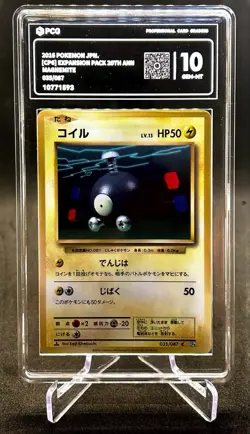 Magnemite Pokemon PCG-10 GEM-MNT 035/087 CP6 Pack 20th Anniversary Japanese Card - Image 1