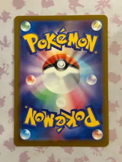 [US SELLER] N’s Zekrom AR 210/193 M2a MEGA Dream ex Japanese Pokemon Card - Image 2