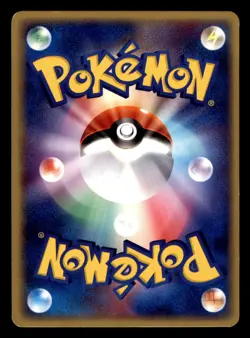 Venomoth 014/082 ex Flight of Legends Pokemon Japanese Moderately Played - Image 2