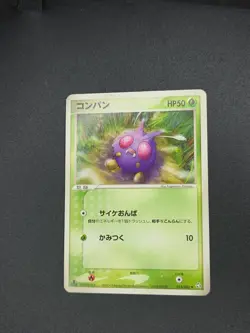 Venonat 013/082 Uncommon Flight of Legends Pokemon Japanese Moderately Played - Image 1