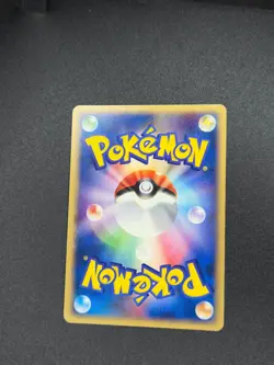 Venonat 013/082 Uncommon Flight of Legends Pokemon Japanese Moderately Played - Image 2