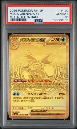 MEGA GRENINJA EX Ninja Spinner M4 Mega Ultra Rare #120 PSA 10 Pokemon - Image 1