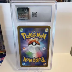 👹 Pokemon Gengar 049/080 CGC Graded Japanese Holo Sv3a 2026 Nihil Zero 👹 - Image 2