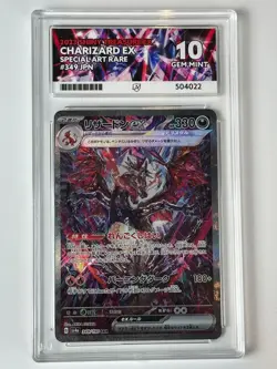 CHARIZARD EX 349/190 JAPANESE SHINY TREASURE EX ACE 10 POKEMON CARD - Image 1