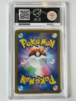 CHARIZARD EX 349/190 JAPANESE SHINY TREASURE EX ACE 10 POKEMON CARD - Image 2