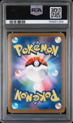 2025 POKEMON JAPANESE M2A-MEGA DREAM EX SPECIAL ART RARE #234 PIKACHU EX PSA 9 - Image 2