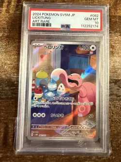 Likitung Japanese Pokemon JP Cyber Judge PSA 10 - Image 1