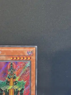Yu-Gi-Oh! Jinzo BPT-011 BPT Secret Rare Holo Foil Effect ATK 2400 DEF 1500 - Image 4