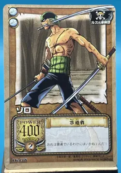One Piece Cardgame Carddass Booster1 LK-C08 Zoro Bandai 2002 Japan LP+ - Image 1