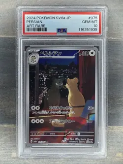 PSA 10 Persian AR 075/064 SV6a Night Wanderer Pokemon Card Japanese 2024 - Image 1