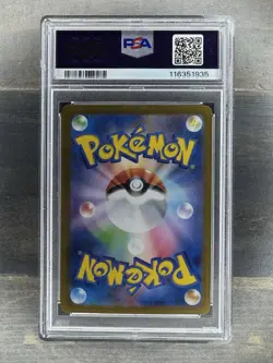 PSA 10 Persian AR 075/064 SV6a Night Wanderer Pokemon Card Japanese 2024 - Image 2