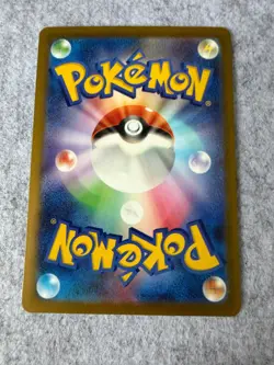 Hop's Snorlax (Poke Ball Foil) 136/193 M2a MEGA Dream ex - Pokemon Card Japanese - Image 2