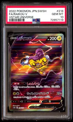 PSA 10 Gem Mint Raikou V 218/172 Vstar Universe SAR 2022 Japanese Graded Card - Image 1