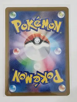 Spearow (Master Ball Pattern) 021/165 Sv2a: Pokemon Card 151 Holo (Japanese) - Image 2
