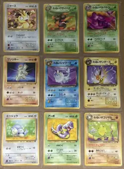 (9) Vintage Nintendo Pokemon Pocket Monsters Japanese Trading Cards Lot Mint! - Image 1