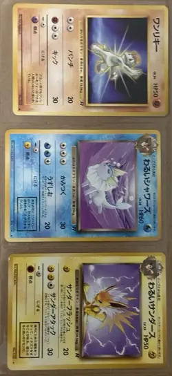 (9) Vintage Nintendo Pokemon Pocket Monsters Japanese Trading Cards Lot Mint! - Image 3