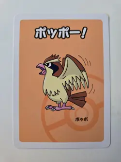 Pokemon Pidgey Old Maid - Japan Babanuki Card - Image 1
