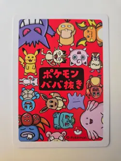 Pokemon Pidgey Old Maid - Japan Babanuki Card - Image 2