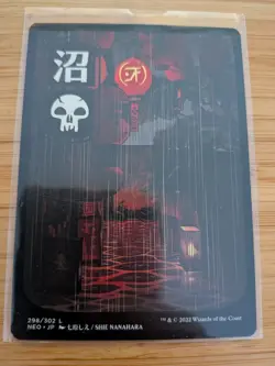 MTG Swamp (Full Art) 298 Kamigawa: Neon Dynasty M/NM Free UK P&P - Image 1