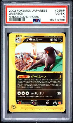 2002 POKEMON JAPANESE MCDONALD'S PROMO #025/P UMBREON PSA 4 - Image 1